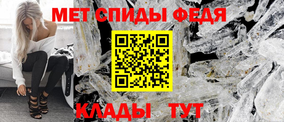 Амфетамин Розовый Гай