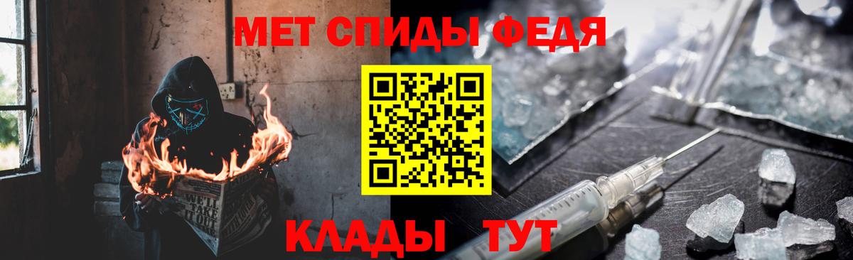 Амфетамин VHQ  Вход с VPN  Амфетамин  Гай  АМФЕТАМИН 