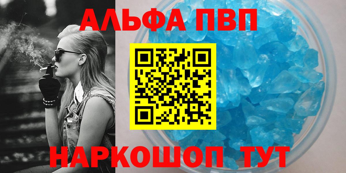 Alpha-PVP СК КРИС Гай