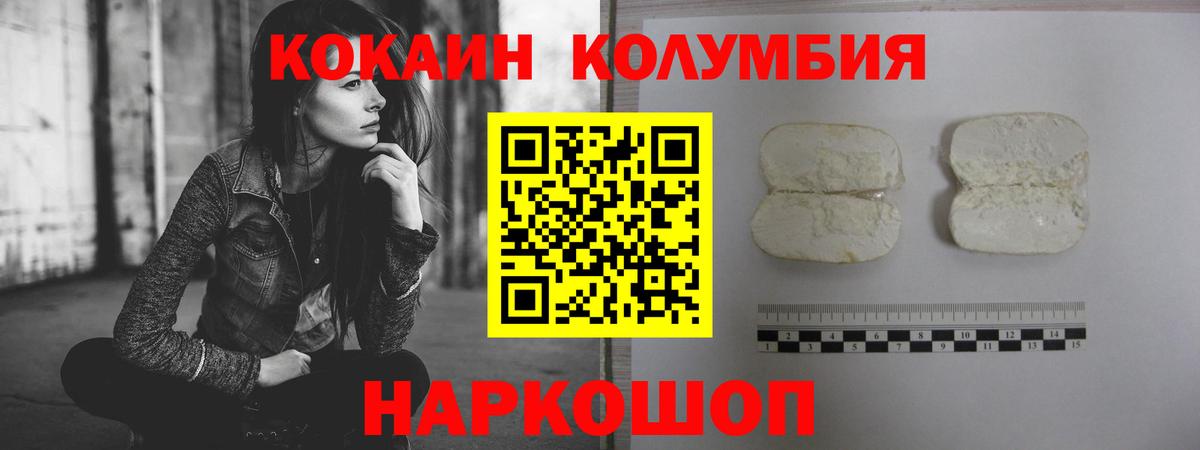 Cocaine 99% Гай