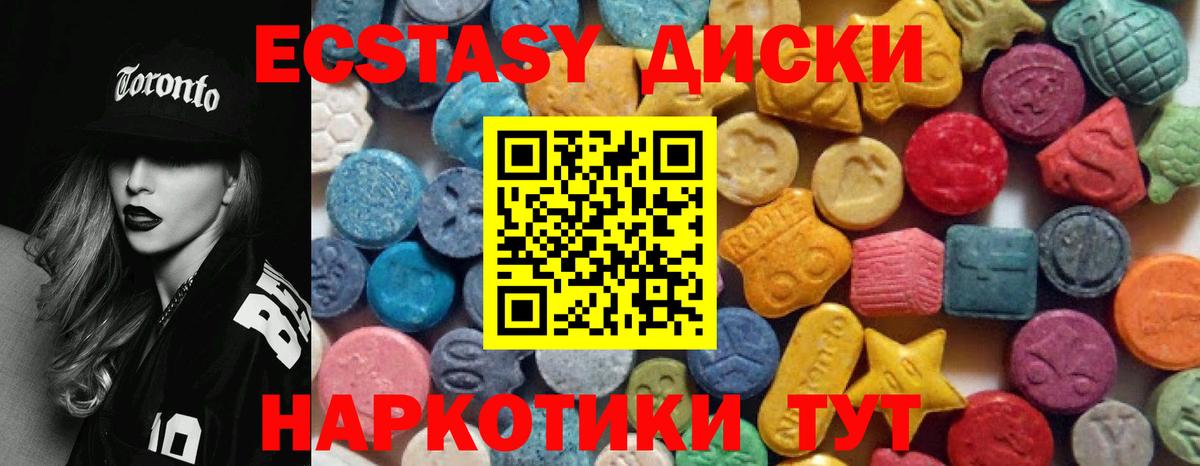 где найти   Экстази louis Vuitton  Ecstasy бентли  Вход с VPN  Гай 