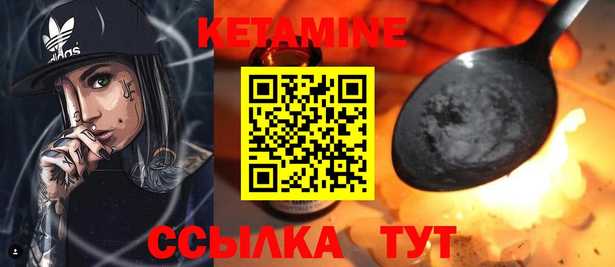 Гай  Кетамин VHQ  ссылка на мегу   Кетамин ketamine  Вход с VPN 