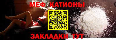 спиды Ачхой-Мартан