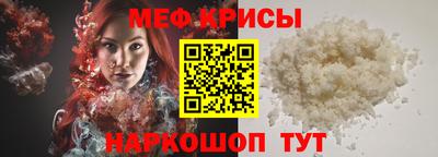 спиды Ачхой-Мартан