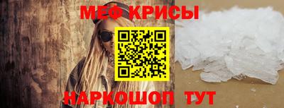 MESCALINE Аша