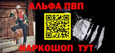 спиды Ачхой-Мартан