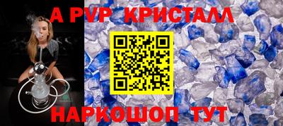 спиды Ачхой-Мартан