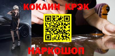метамфетамин Баксан