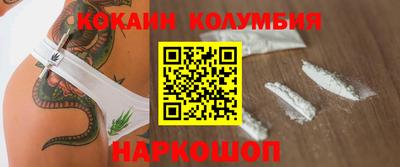 MESCALINE Аша