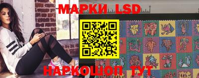 MESCALINE Аша