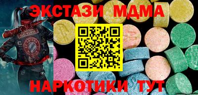 спиды Ачхой-Мартан