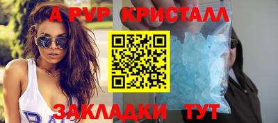 спиды Ачхой-Мартан