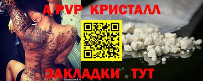 спиды Ачхой-Мартан