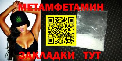 метамфетамин Баксан