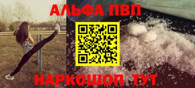 спиды Ачхой-Мартан