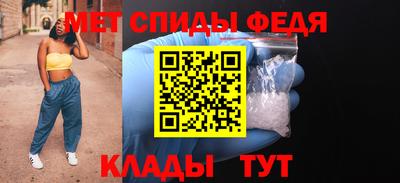 спиды Ачхой-Мартан