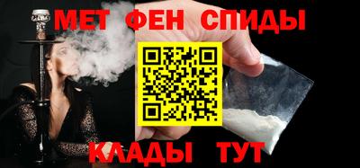 метамфетамин Баксан
