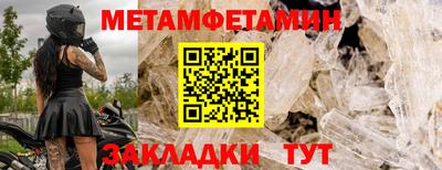MESCALINE Аша