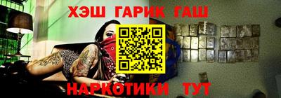 метамфетамин Баксан