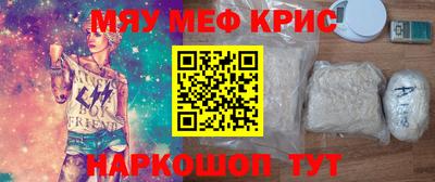 MESCALINE Аша
