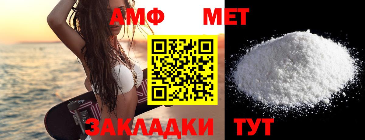 Метамфетамин кристалл Гай