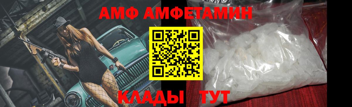 Метамфетамин пудра  Метамфетамин пудра  Гай  Вход с VPN 